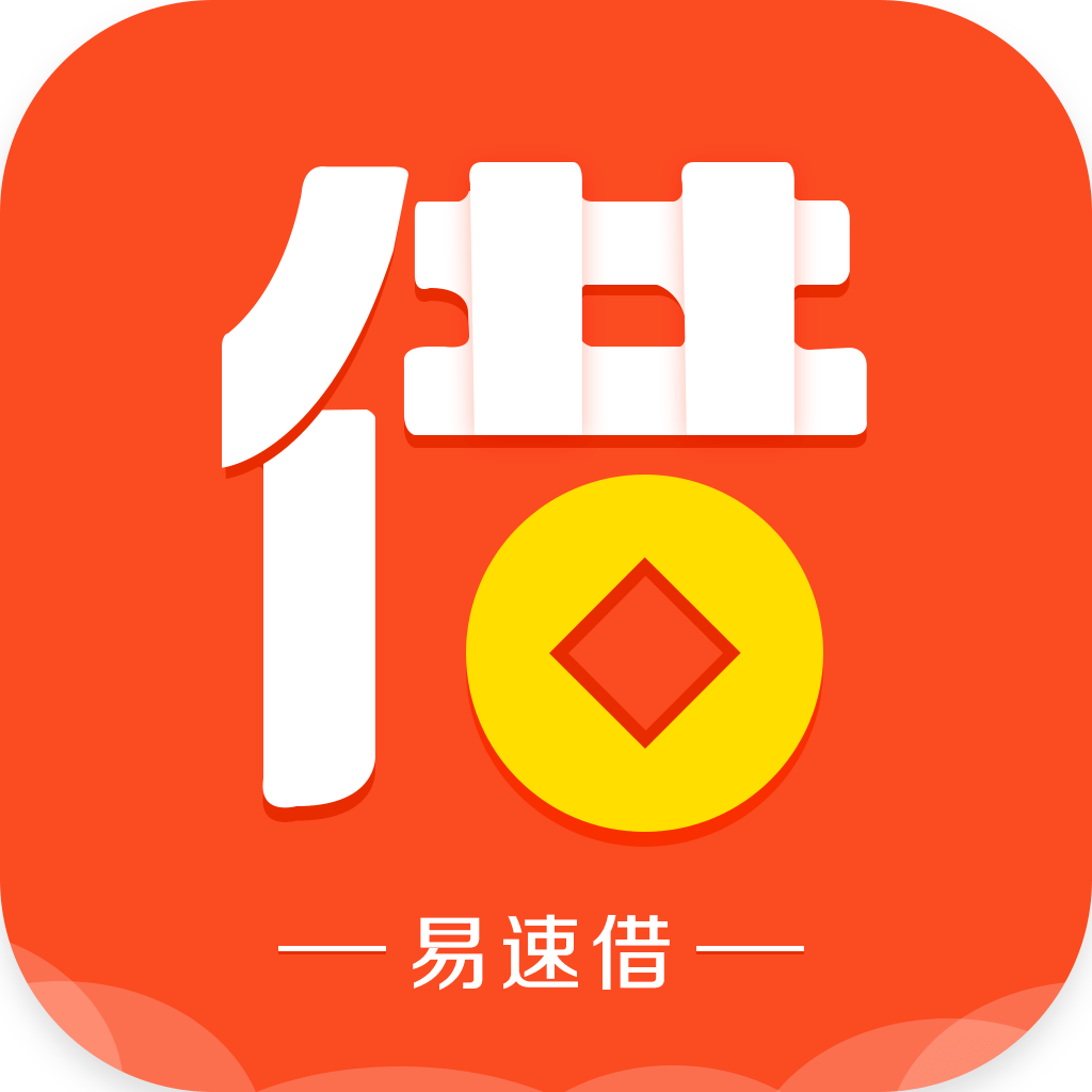 急借通app最新版，高效借款解决方案