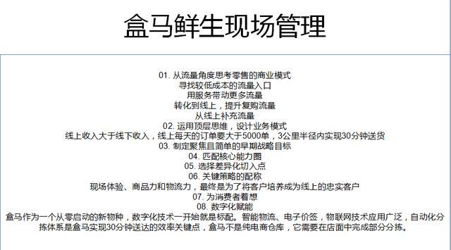 2023澳门今晚开特马开什么号｜准确资料解释落实