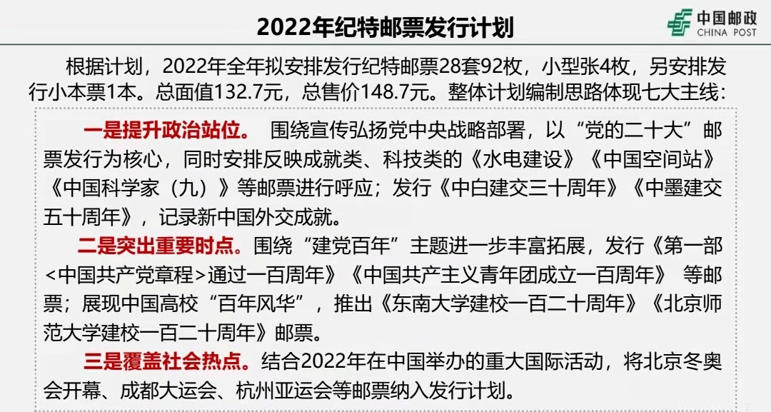 新澳门今晚开特马结果｜实证解答解释落实