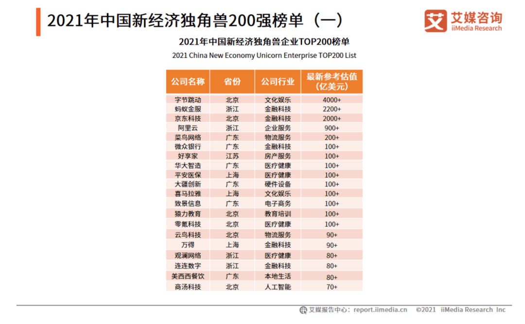 新澳门六开奖历史记录｜折本精选解释落实