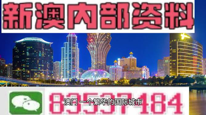 新澳门今天最新免费资料｜准确资料解释落实