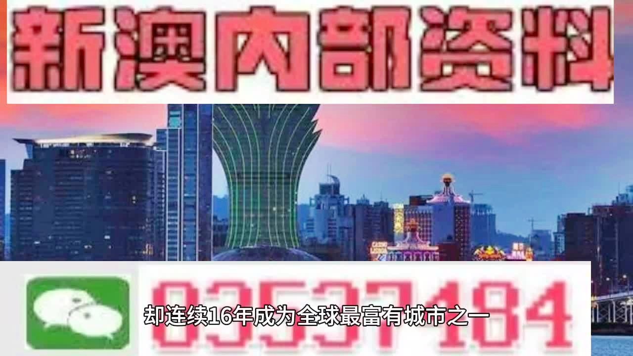 2024澳门今晚必开一肖｜实证解答解释落实