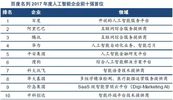 新澳2024今晚开奖资料123｜准确资料解释落实