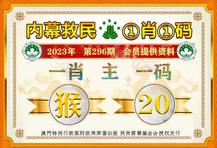 一肖一码100-准资料｜深度解答解释定义