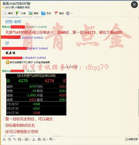 精准一码免费资料大全｜全面把握解答解释策略