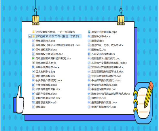 4949免费正版资料大全｜全面把握解答解释策略