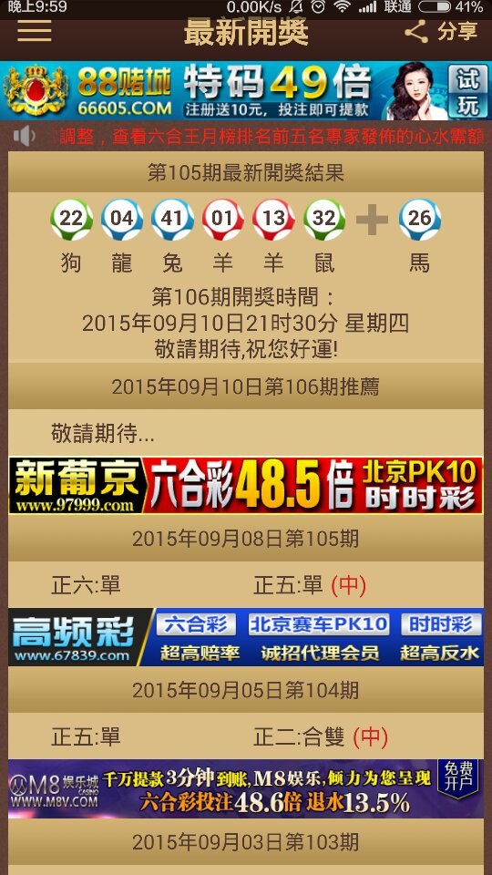 2024澳门今晚开特｜绝对经典解释落实