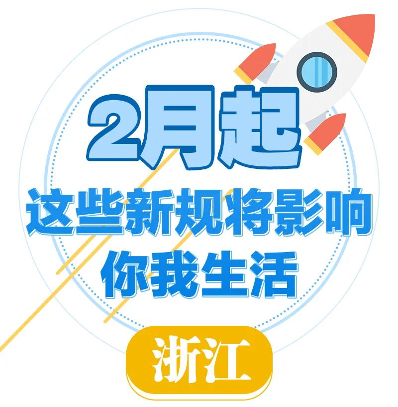 2024新奥免费资料｜绝对经典解释落实