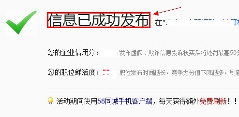 淮安最新招聘信息聚焦58同城求职平台