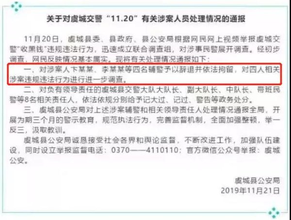 河南辅警最新文件编号解读，影响及政策概览