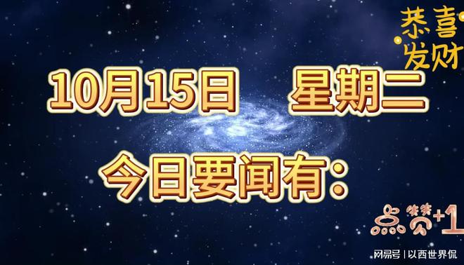 2025年1月10日 第5页