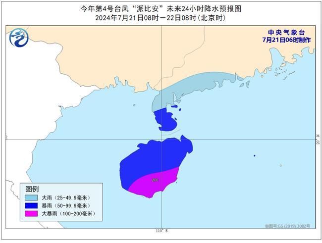 台风最新动态，关注台风防范，台风2017年第11号案例分析