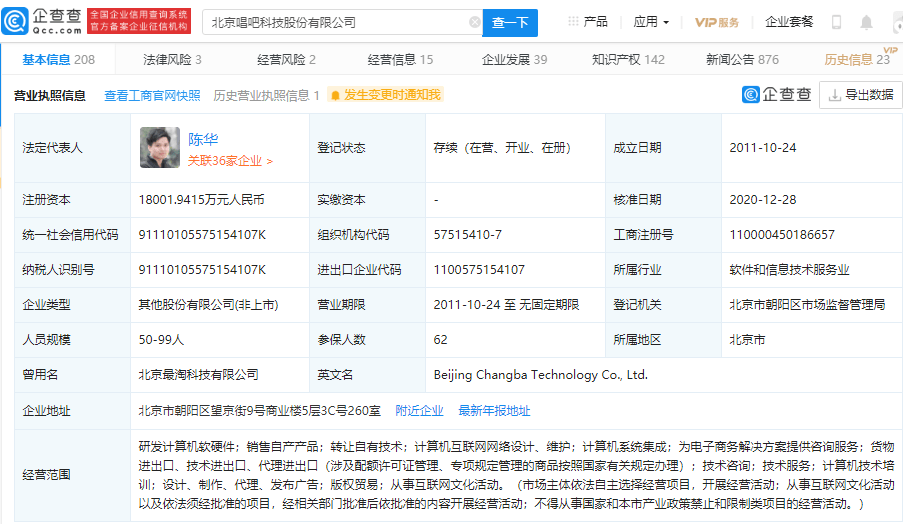 2025年1月13日 第7页